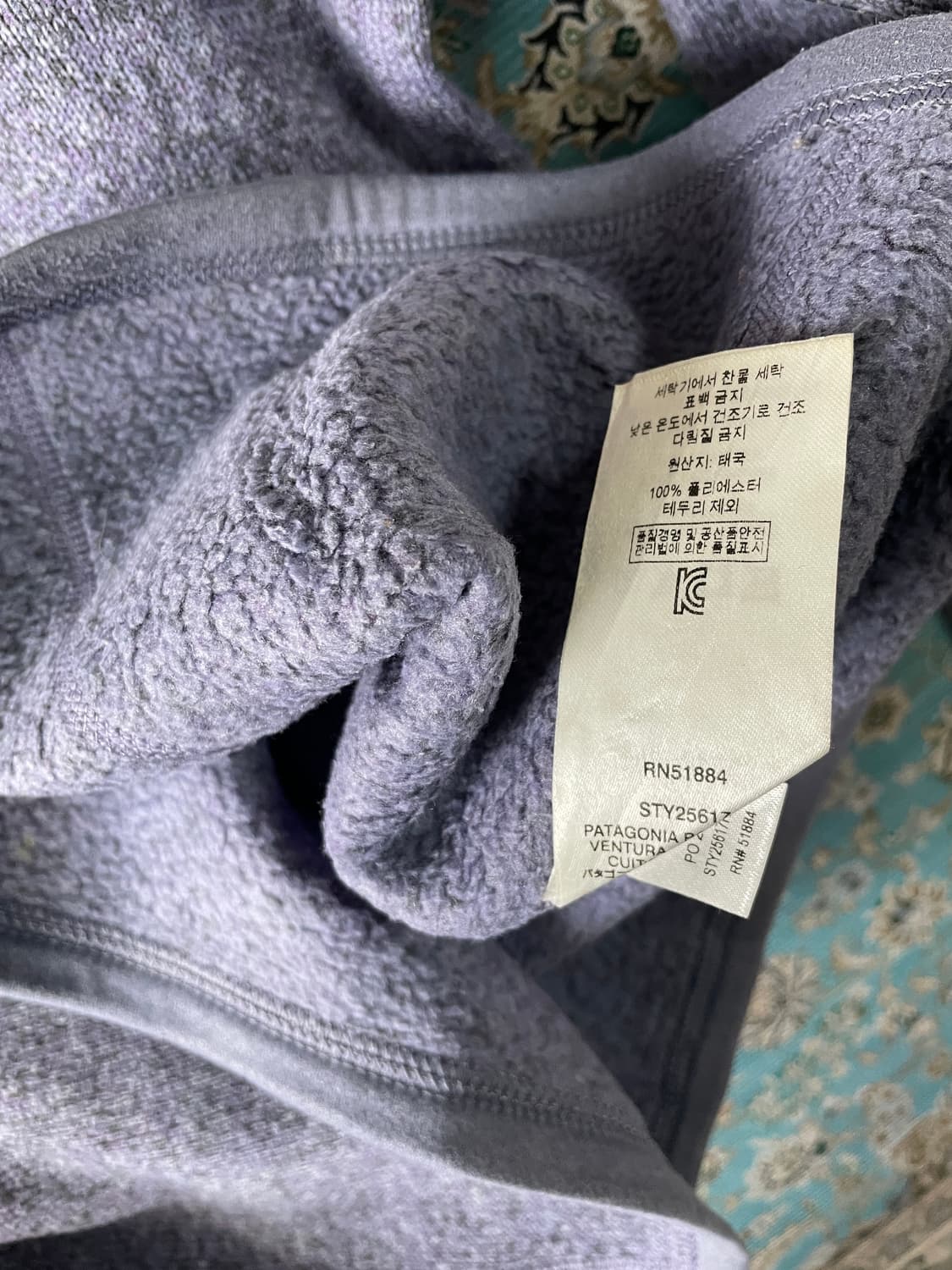 파타고니아 베터스웻 퍼플 하프집업1660 상품이미지5