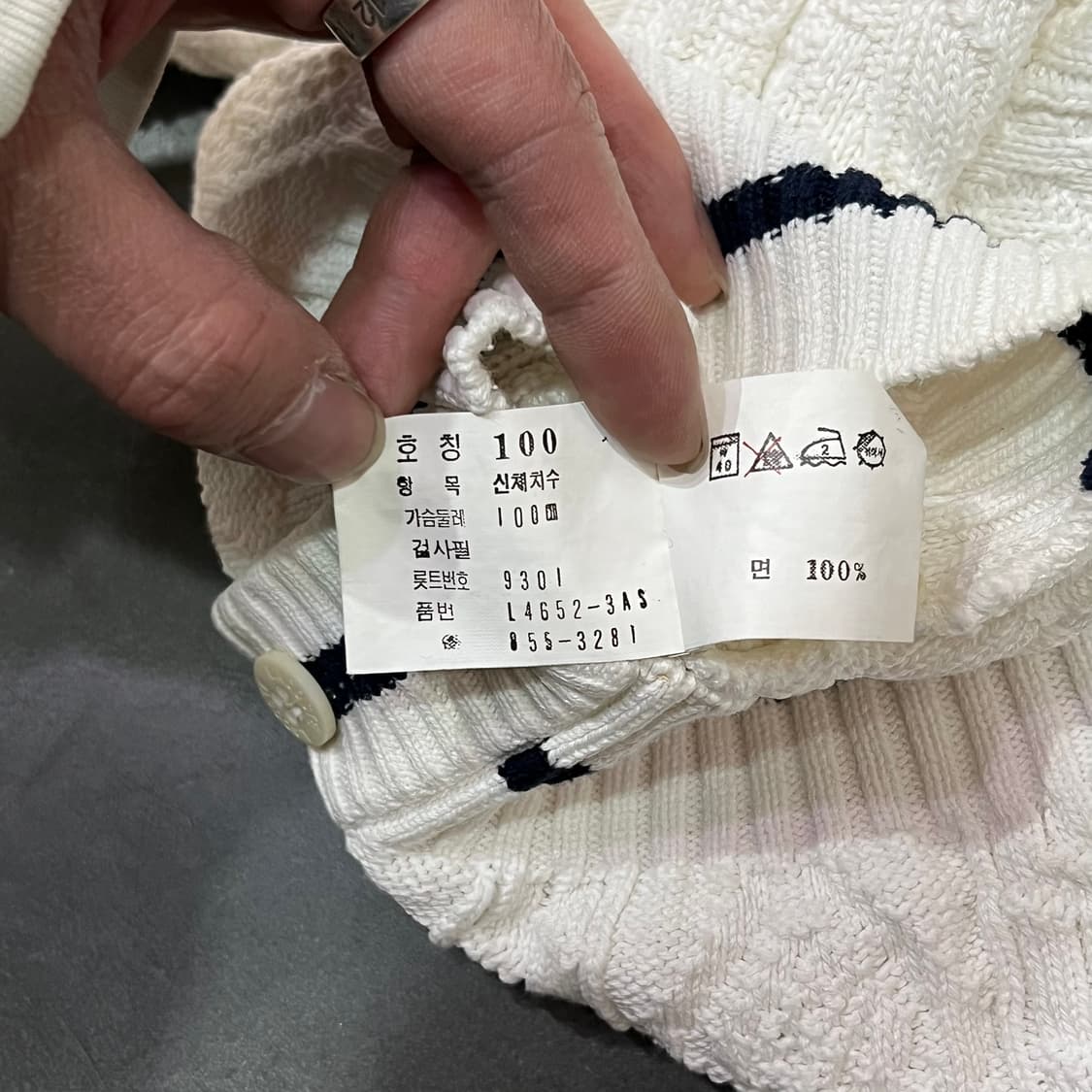  라코스테 프레피 니트 가디건 y15044 상품이미지8