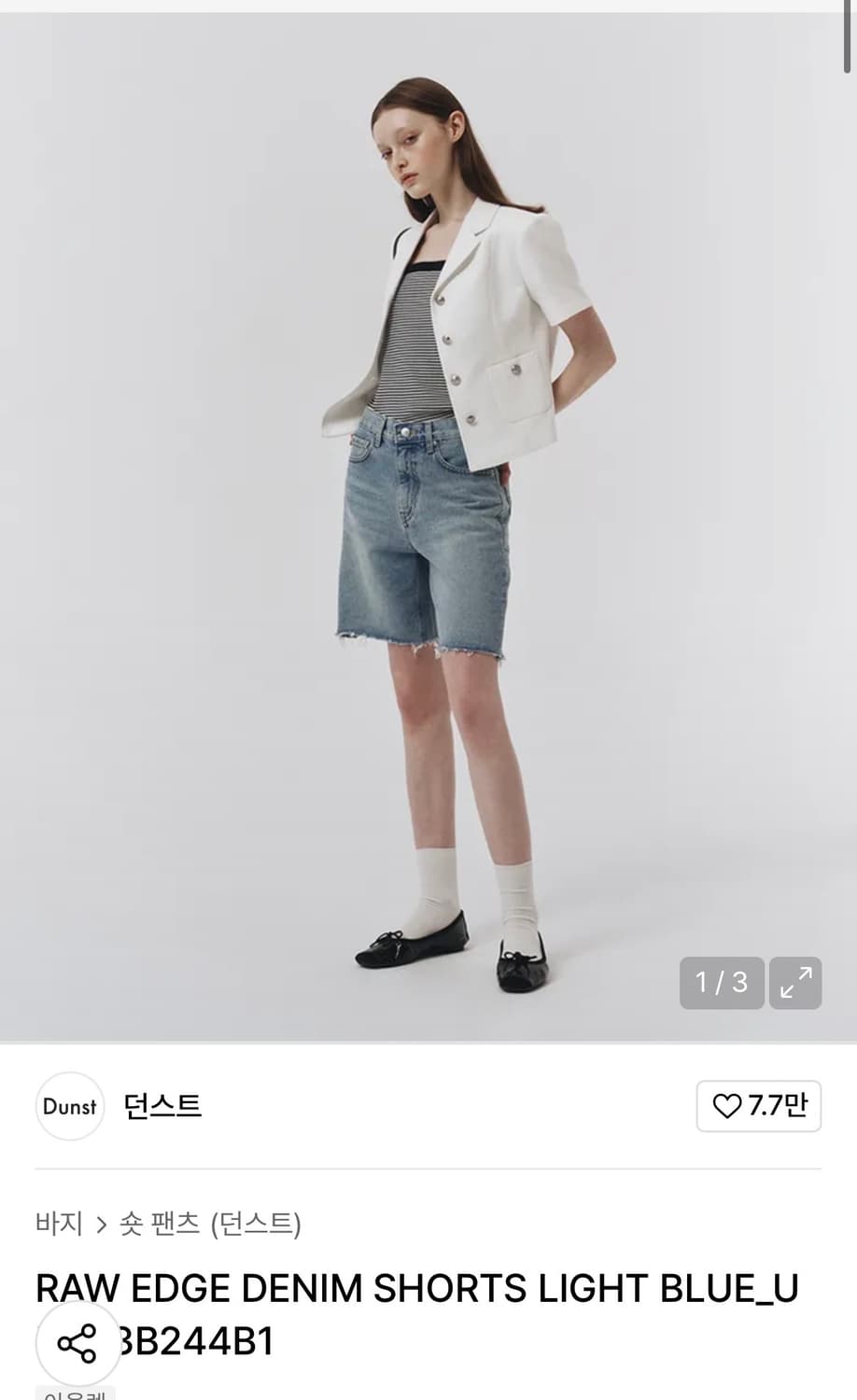 던스트 RAW EDGE DENIM SHORTS LIGHT Blue 상품이미지1