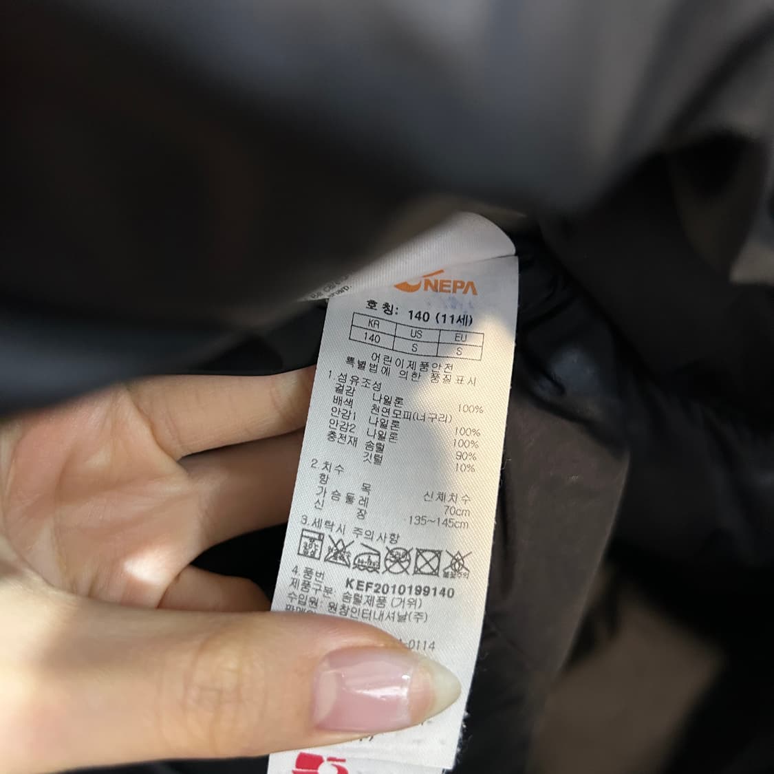 네파 키즈 구스다운 롱패딩 140 블랙 상품이미지3