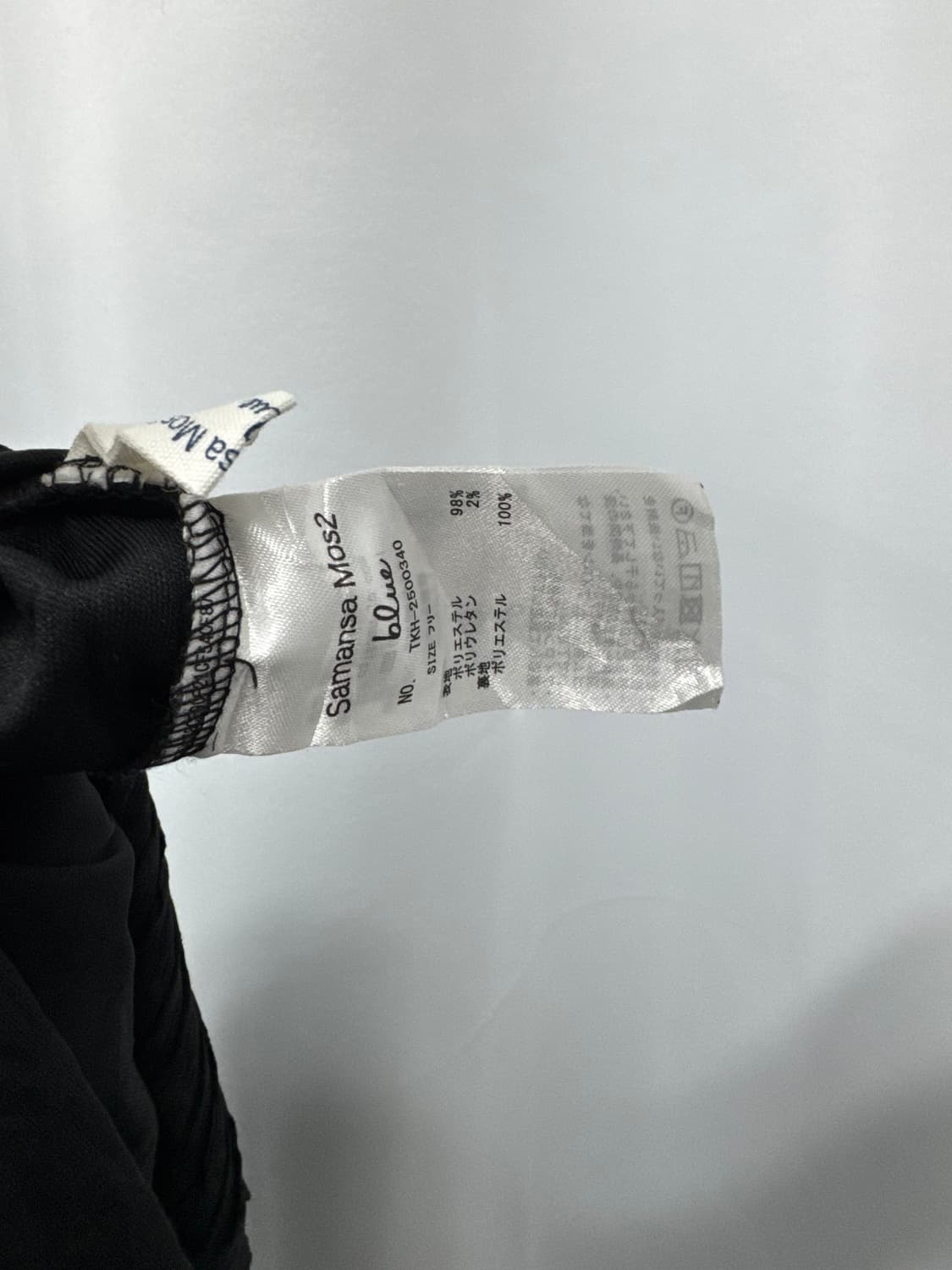 vtg skirt 상품이미지4