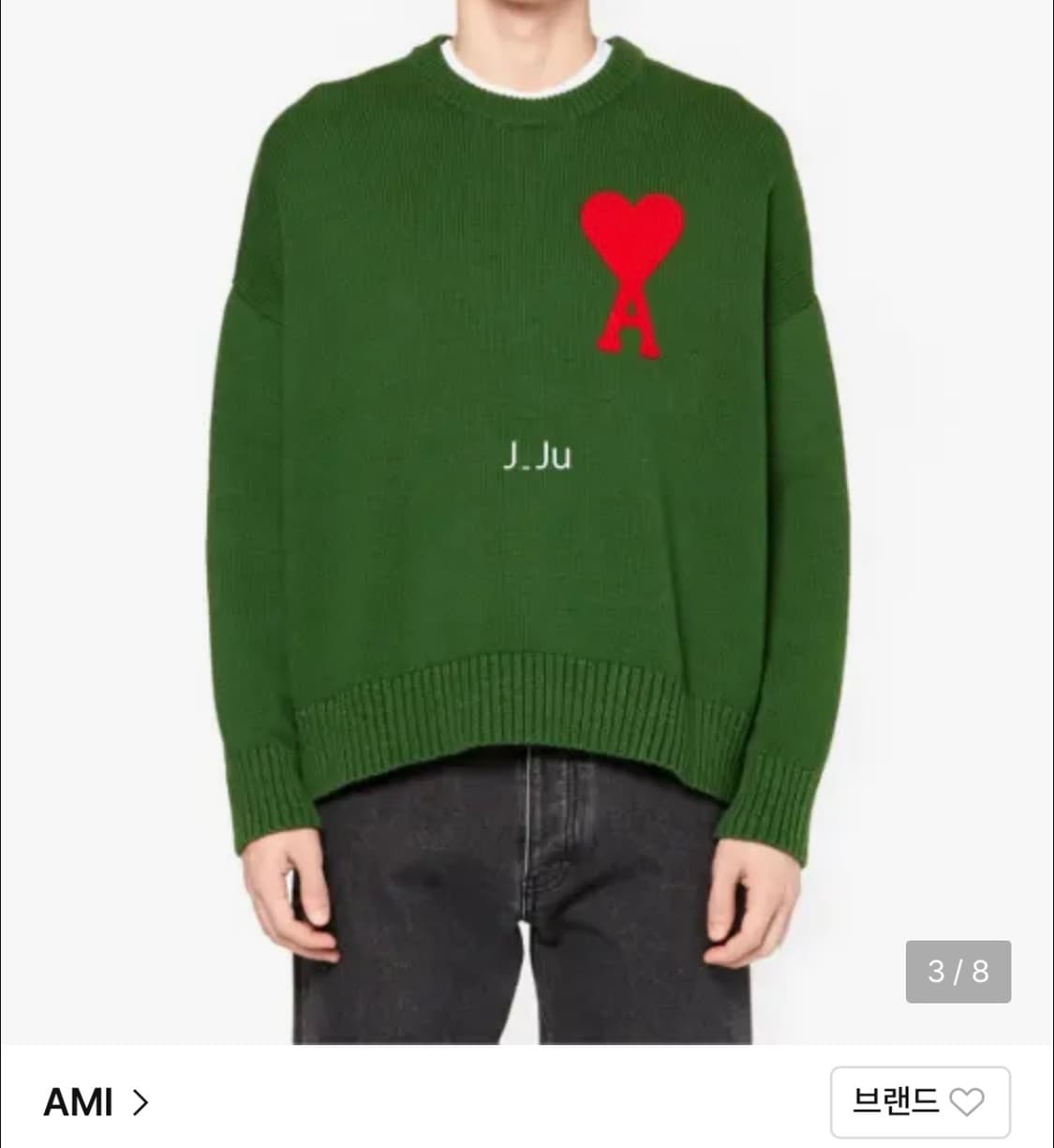 (100%)정품 아미니트 그린 S 상품이미지1