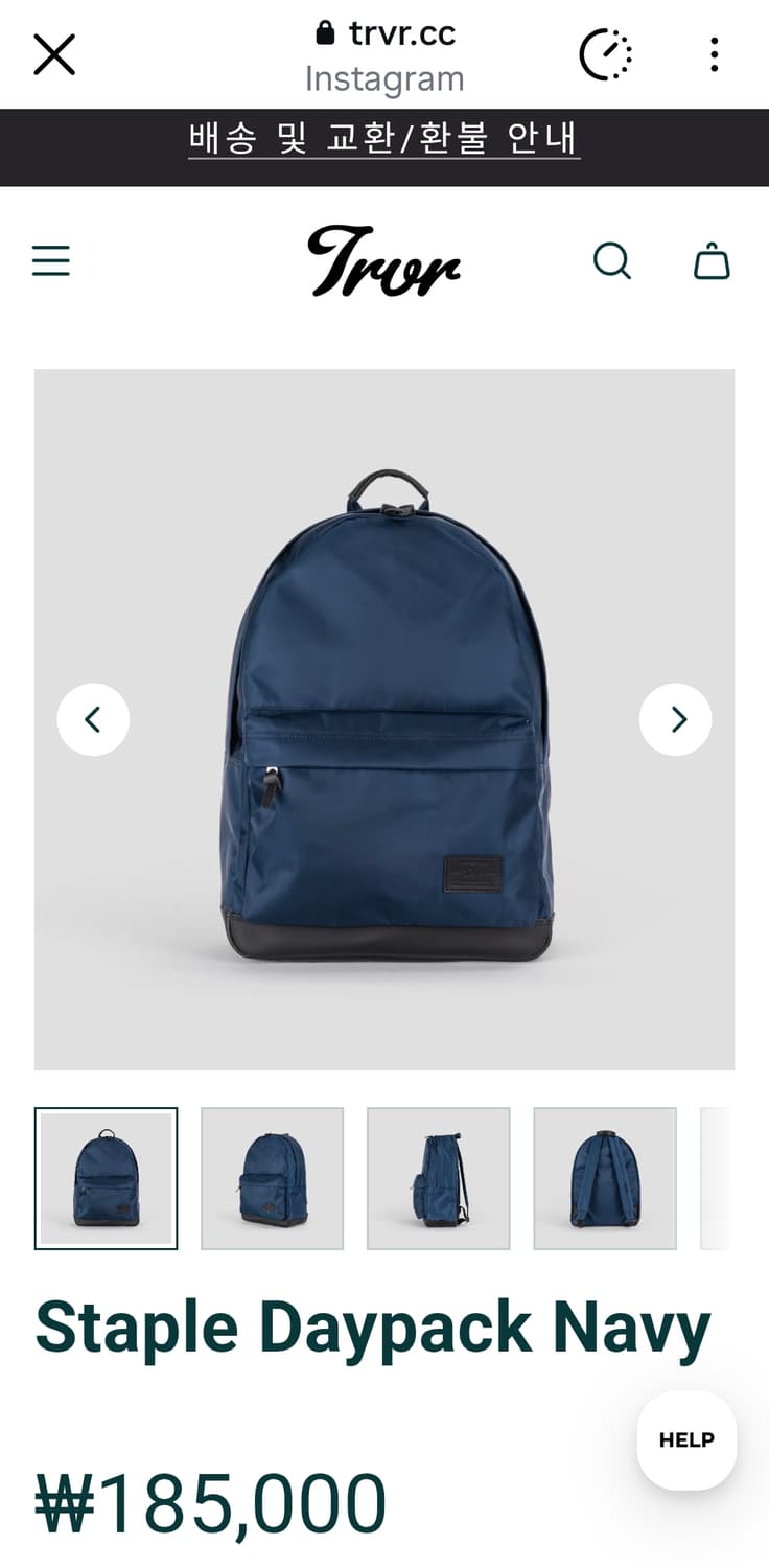 [무료배송] trvr 데이팩 백팩 네이비 상품이미지9