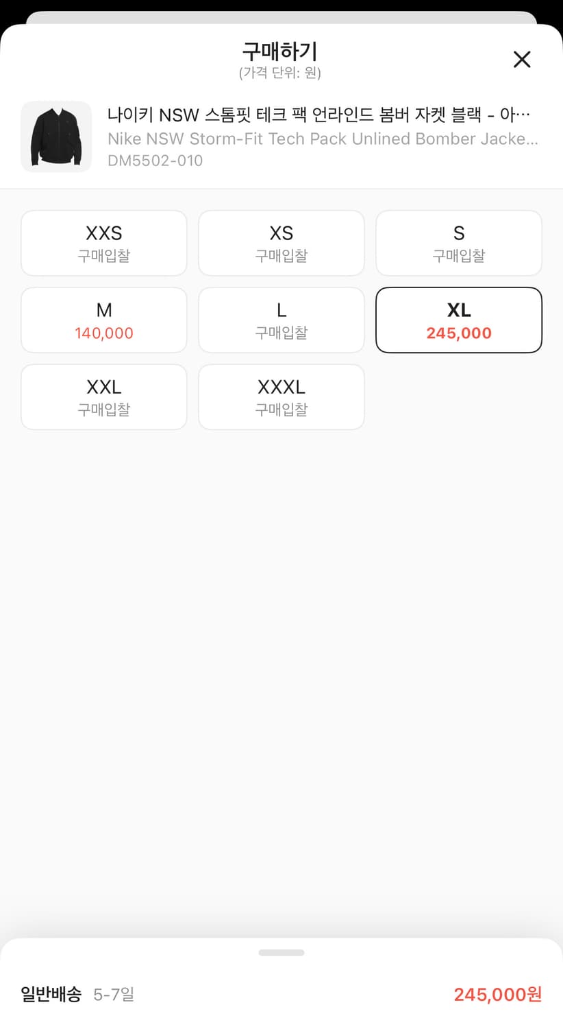 나이키 스톰핏 테크팩 언라인드 봄버 자켓 상품이미지10