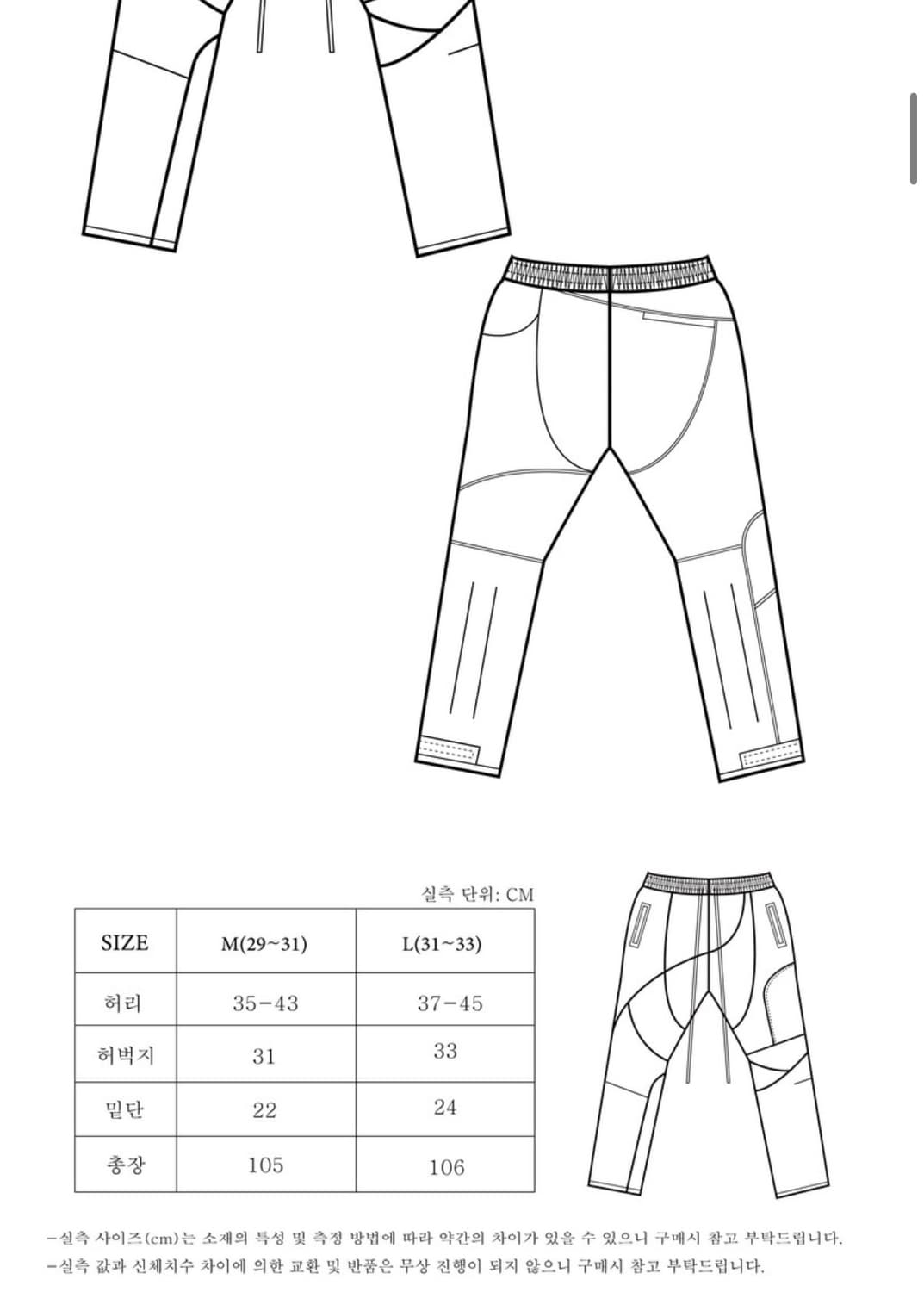 Inssense 인센스 팬츠 상품이미지3