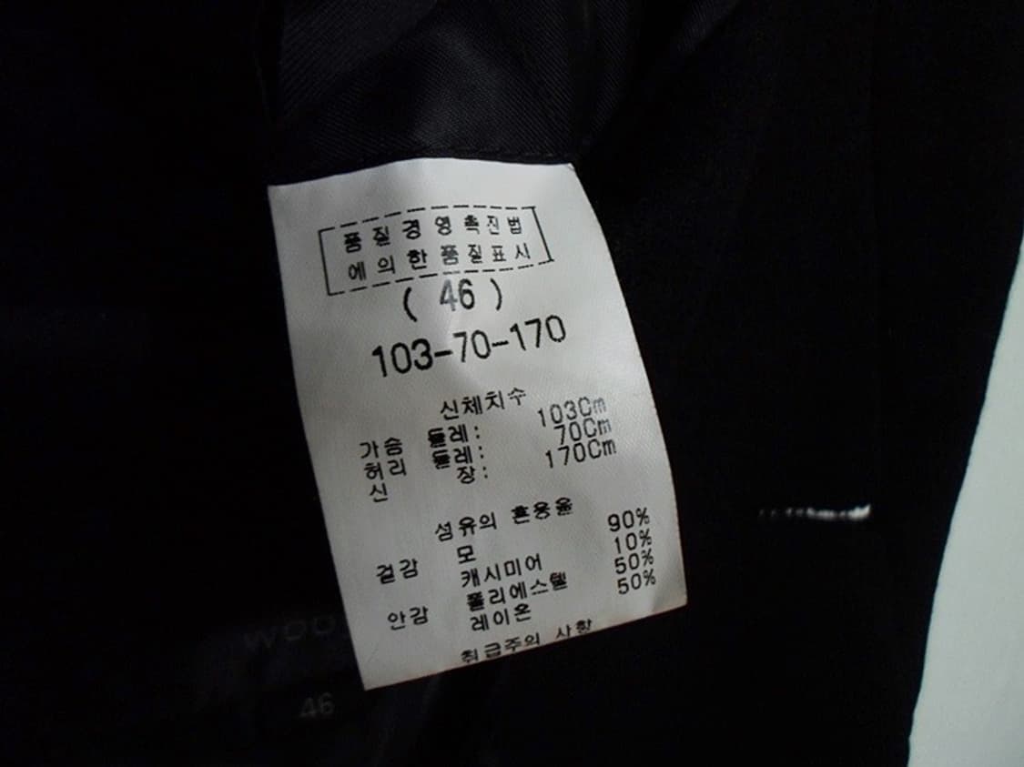 우영미 정품 모직 코트 상품이미지7