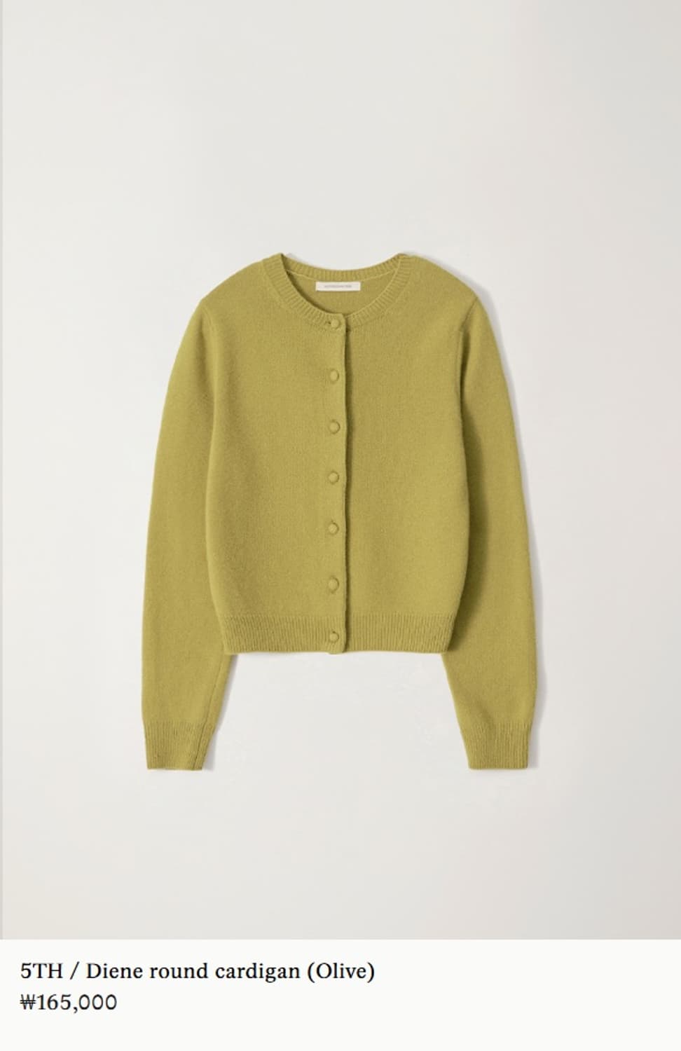 낫띵리튼 Diene round cardigan (Olive) 상품이미지1