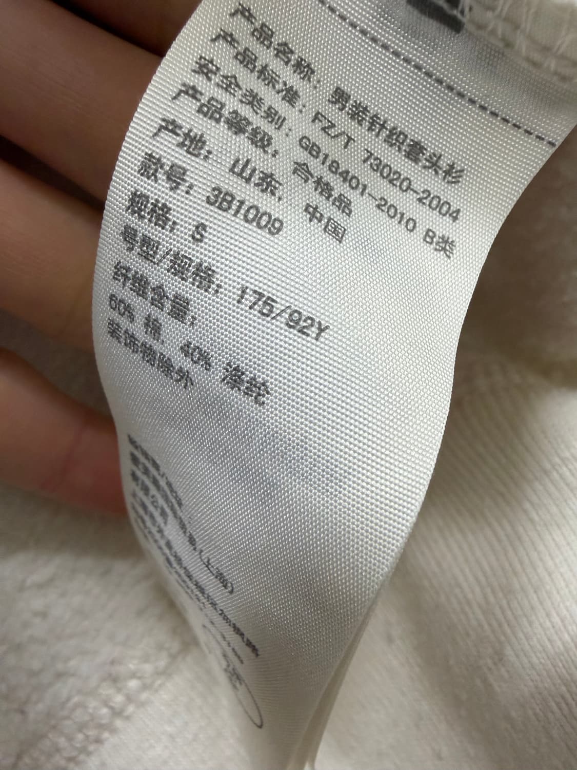 유일매물 홀리스터 흰빨 후드티 상품이미지3