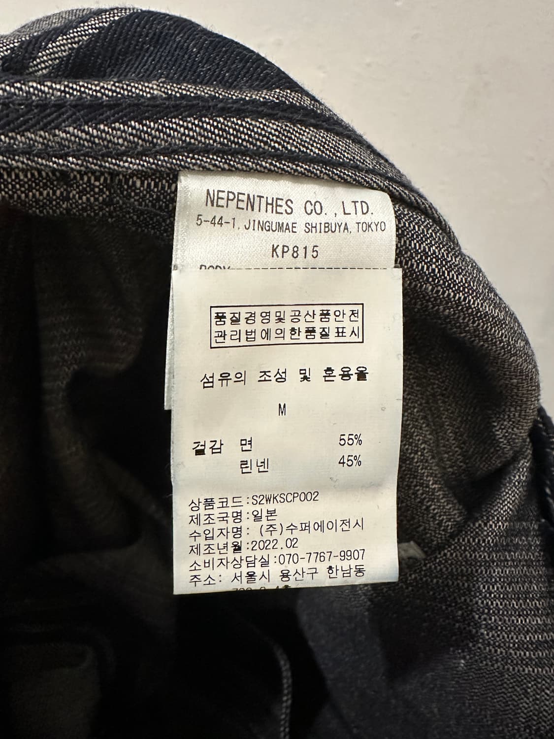 South2west8 스트라이프 데님 22SS 상품이미지7