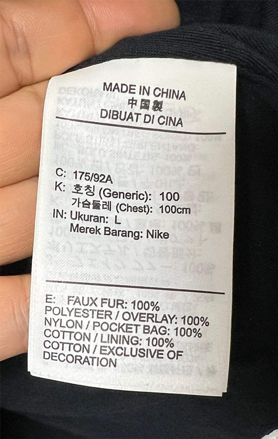 나이키 조던 에센셜 풀집 남자 플리스 추동복 100-105 상품이미지5