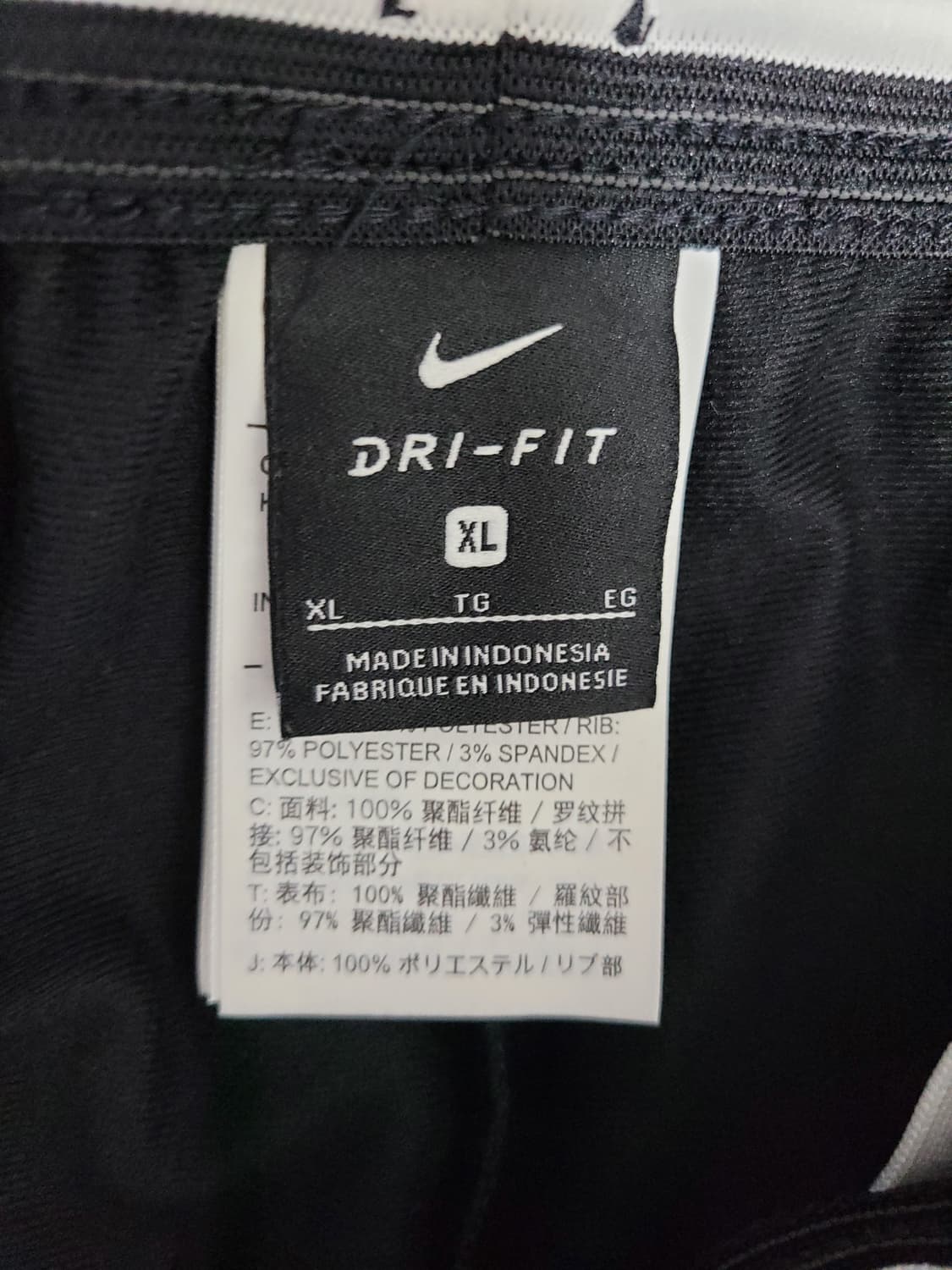 나이키 추리닝 상품이미지3