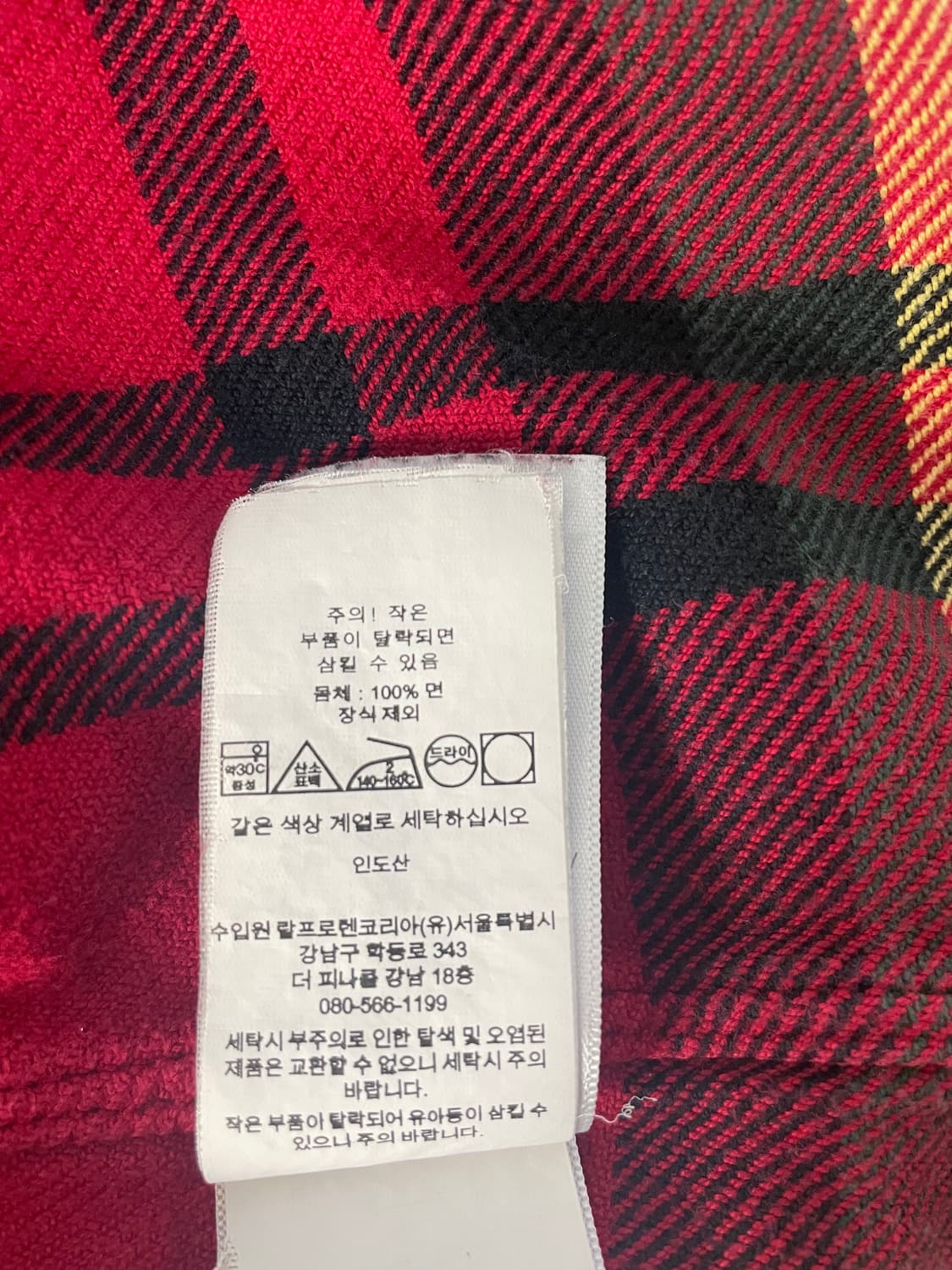 [XL] 폴로 랄프로렌 플란넬 체크 셔츠 클래식핏 QR인증 상품이미지8