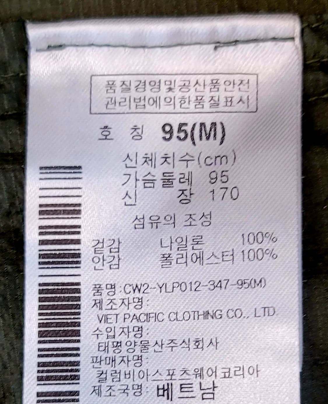 컬럼비아(여성용) 옴니쉴드(OMNI-SHIELD) 초경량 홀겹 바람막이 상품이미지9