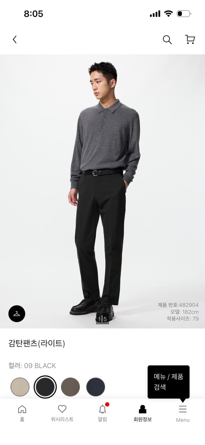 유니클로 감탄팬츠(라이트) 88 블랙 상품이미지1