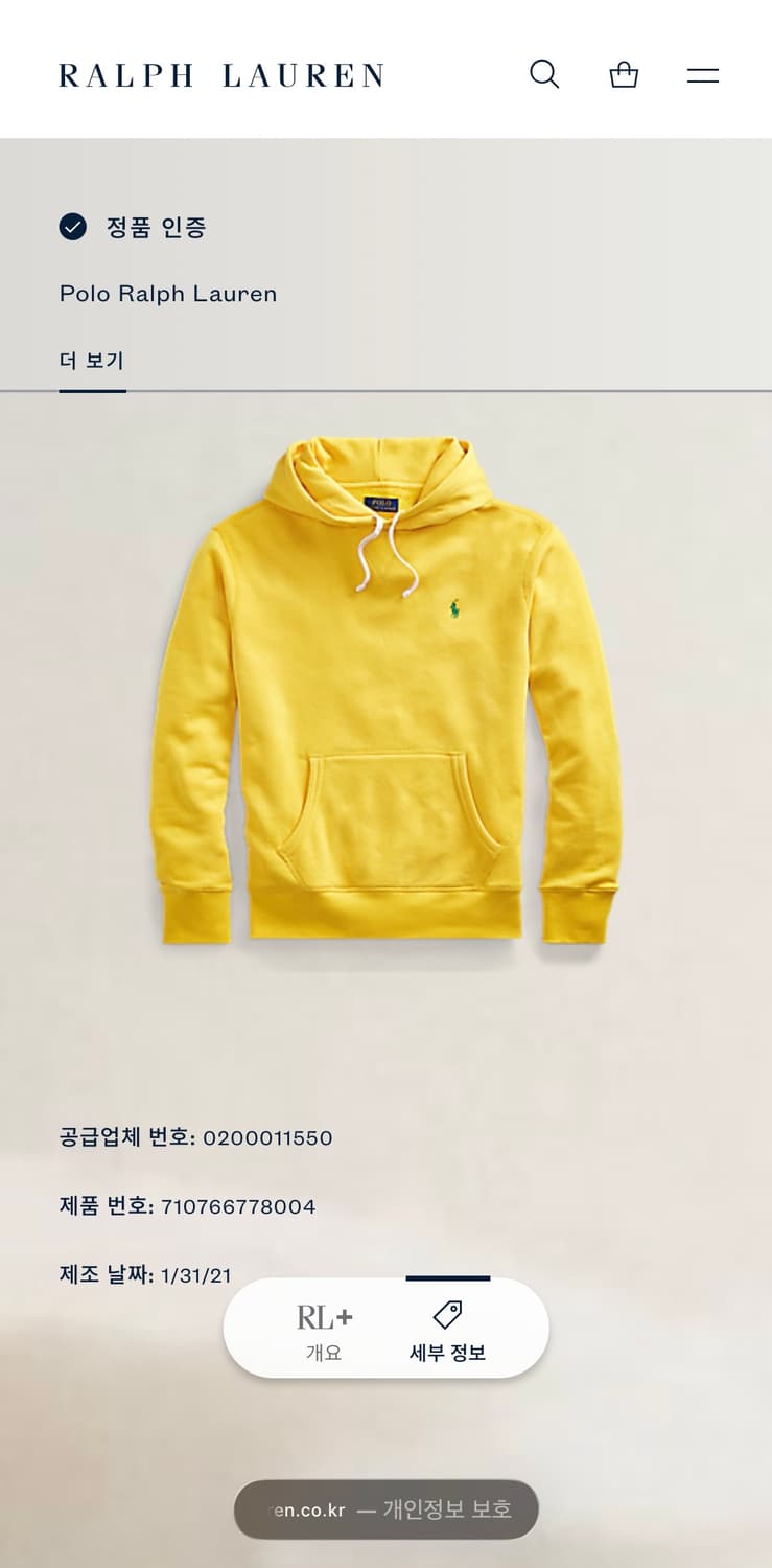 폴로 랄프 로렌 후드티 상품이미지2