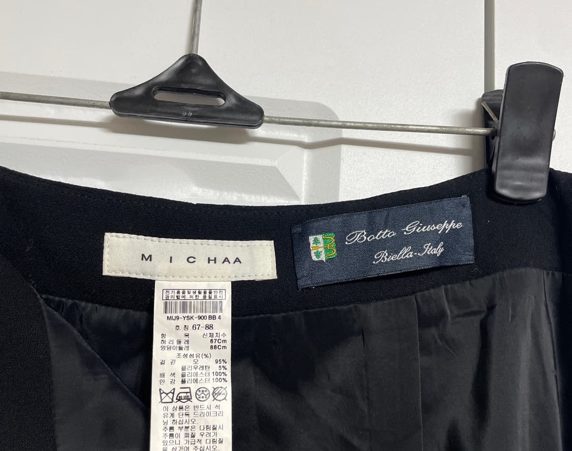 미샤 스커트 상품이미지8