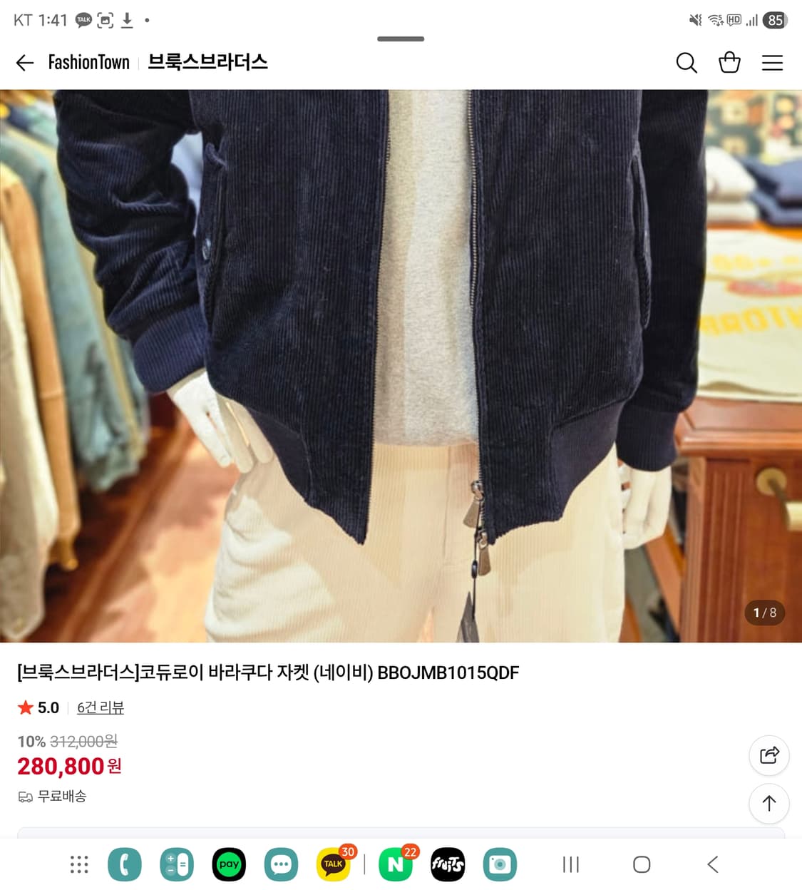 브룩스브라더스 네이비 코듀로이 자켓 xl사이즈 상품이미지2