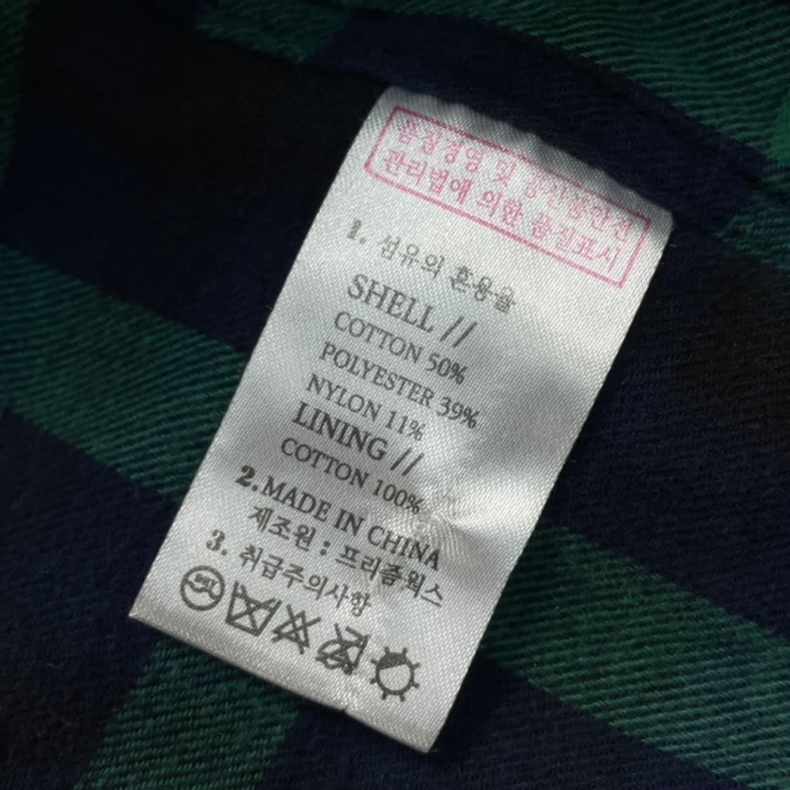 100 프리즘웍스 워크자켓  상품이미지5