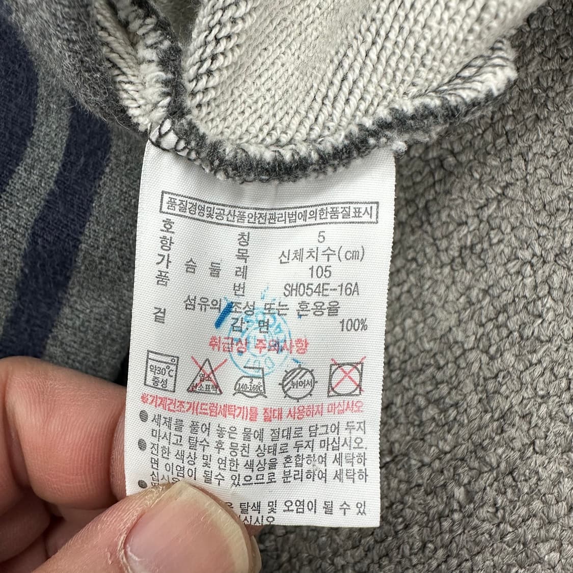 라코스테 코튼 블루종 상품이미지4