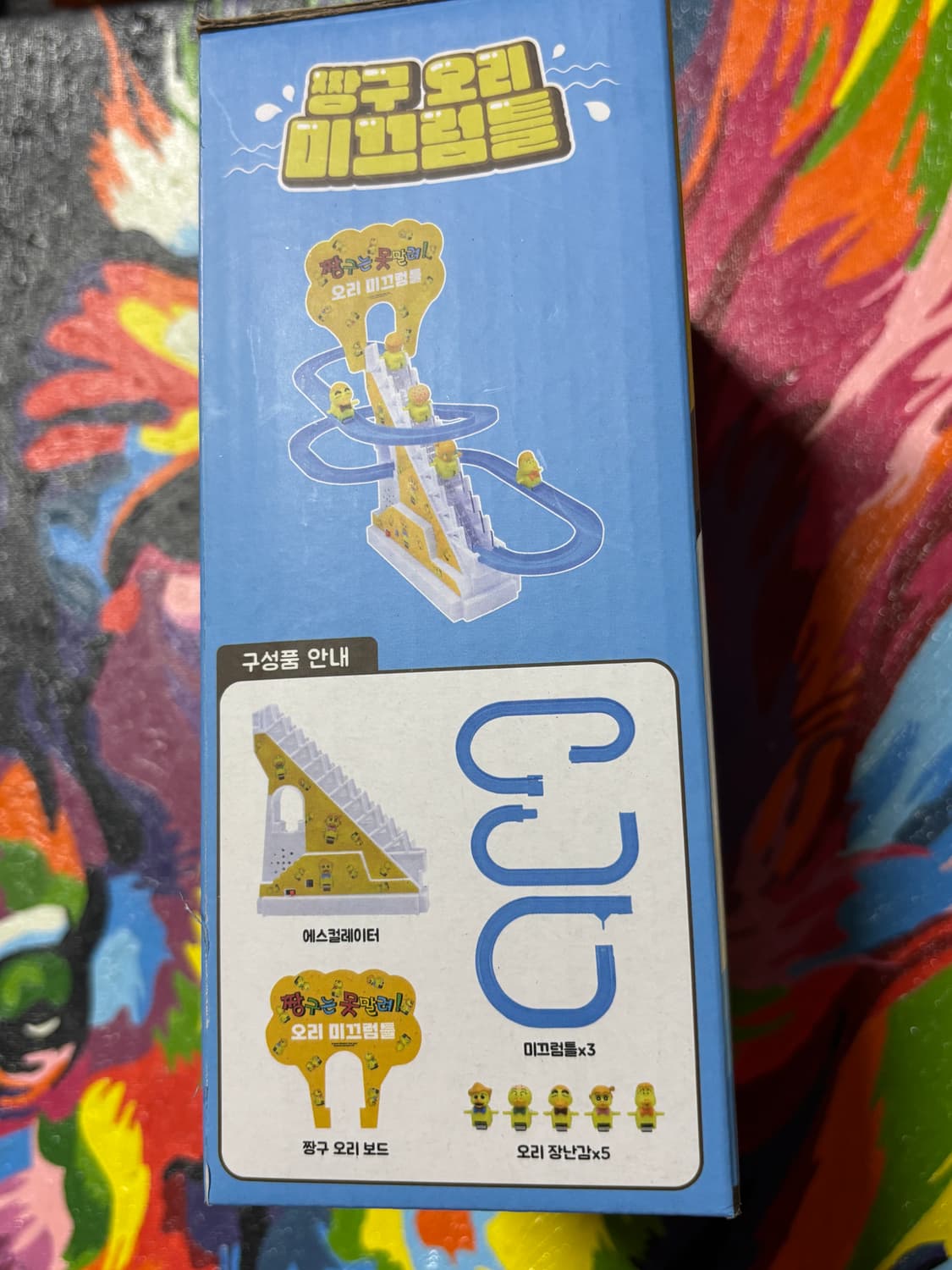 미개봉) 짱구 오리 미끄럼틀 피규어 장난감 인테리어 소품 상품이미지8