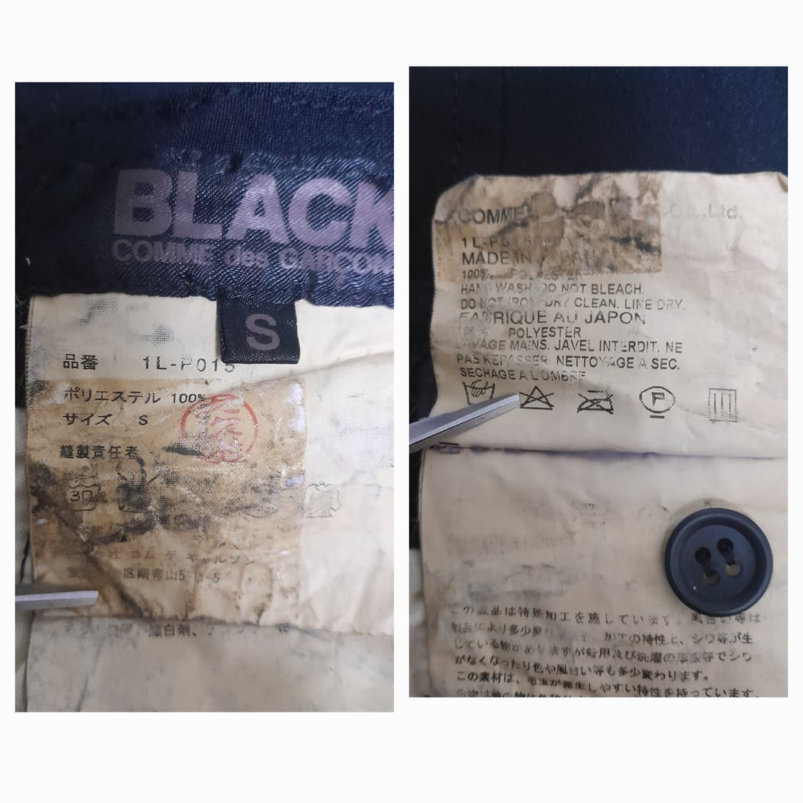 블랙 꼼데가르송 폴리에스터 커브팬츠 S/31" 상품이미지10