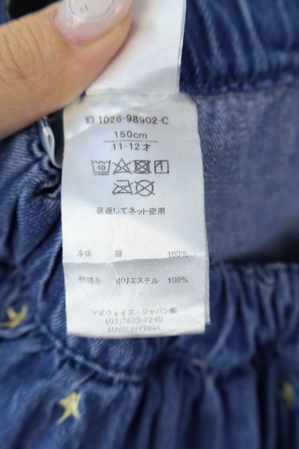 Jpn Stars Cotton Skirts & Shorts 상품이미지8