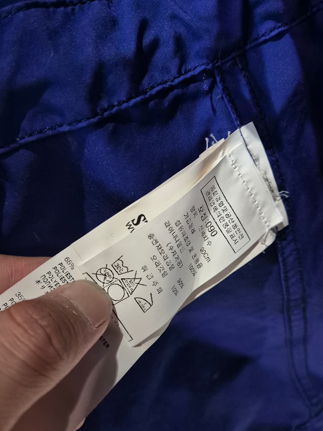 스톤아일랜드 DAVID-TC 자켓 상품이미지6