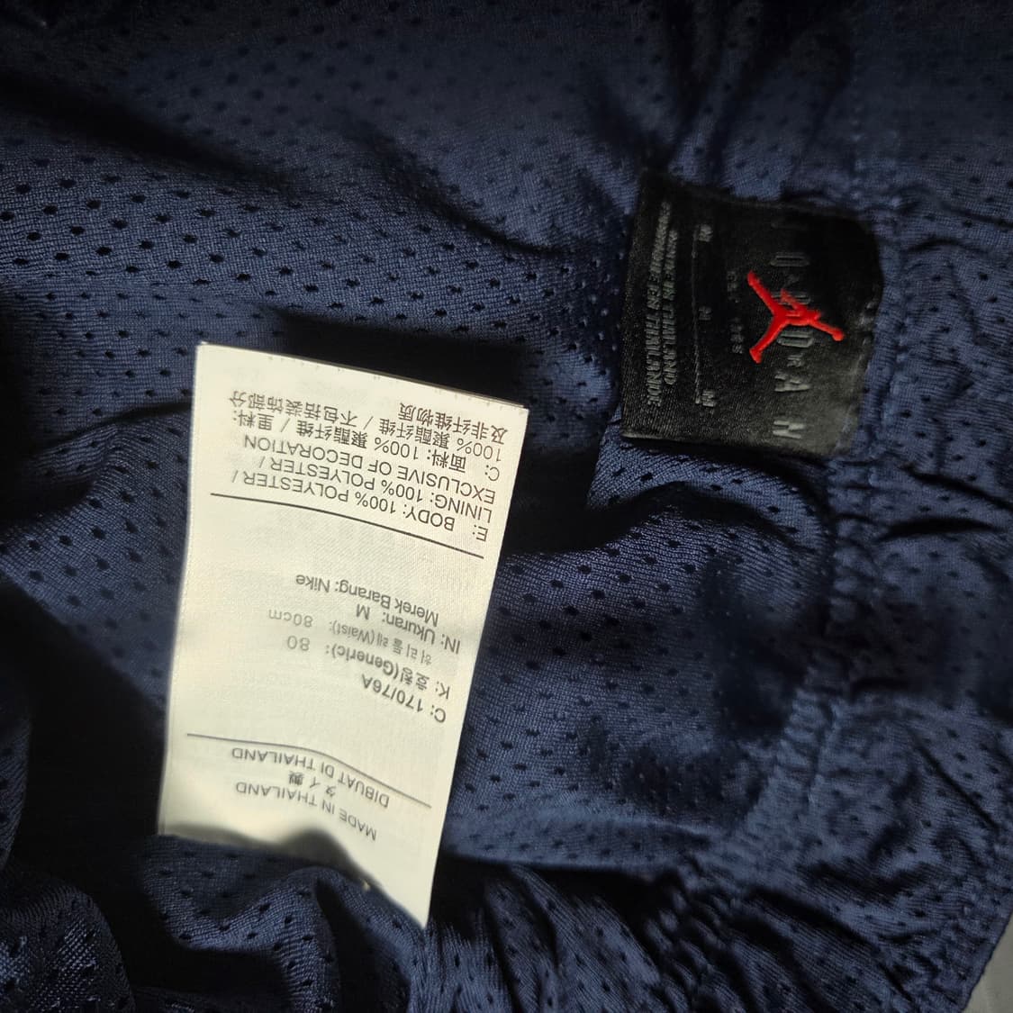 [asia M] 조던 x 트로피룸 프랙티스 반바지 쇼츠 미드나잇 네이비 상품이미지3