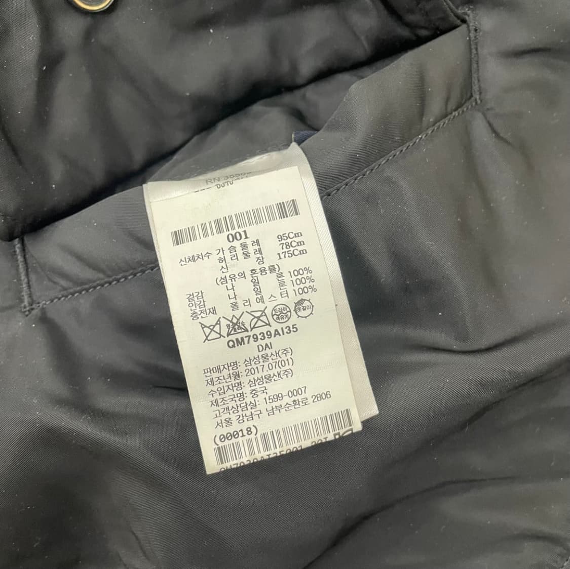 알파인더스트리 MA-1 항공점퍼 상품이미지3