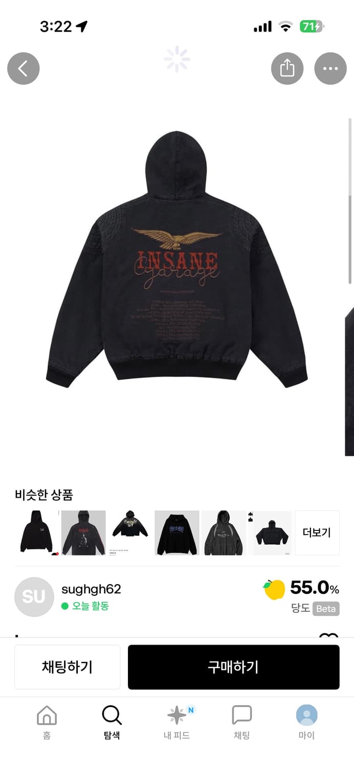 인세인 개러지 후드 상품이미지1