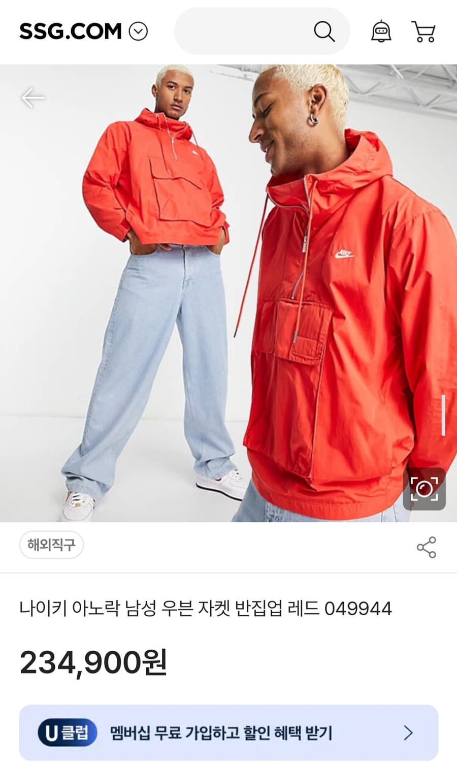 나이키 아노락 남성 우븐 자켓 반집업 레드 049944 상품이미지5