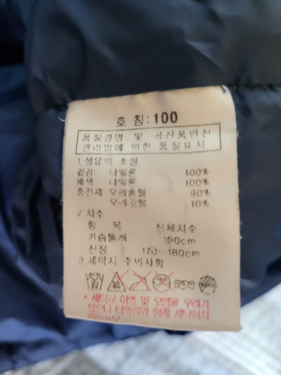 k2 오리털 패딩 100 상품이미지5