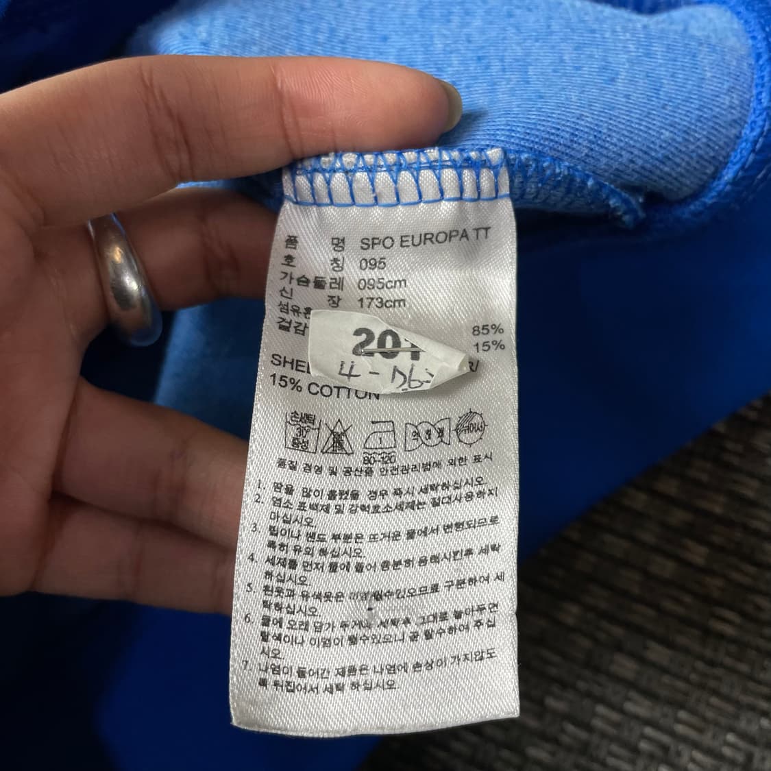 아디다스 블루 유로파 트랙탑 져지 95 상품이미지8