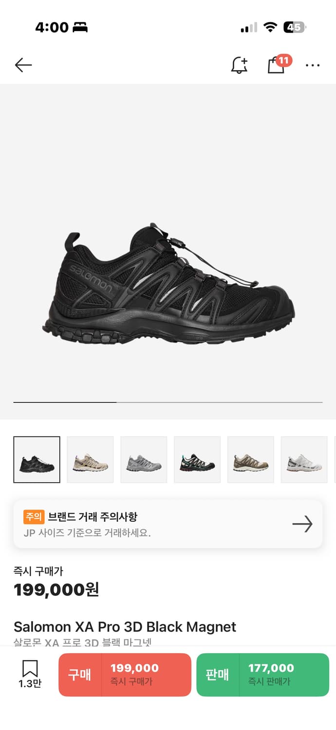 살로몬 xa pro 3d 270사이즈 상품이미지1