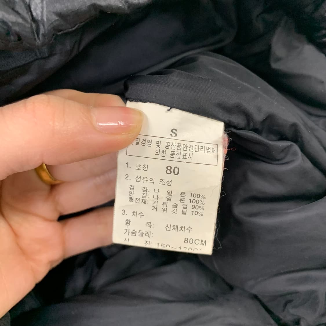 노스페이스 700 눕시 블랙 조끼 패딩 상품이미지8