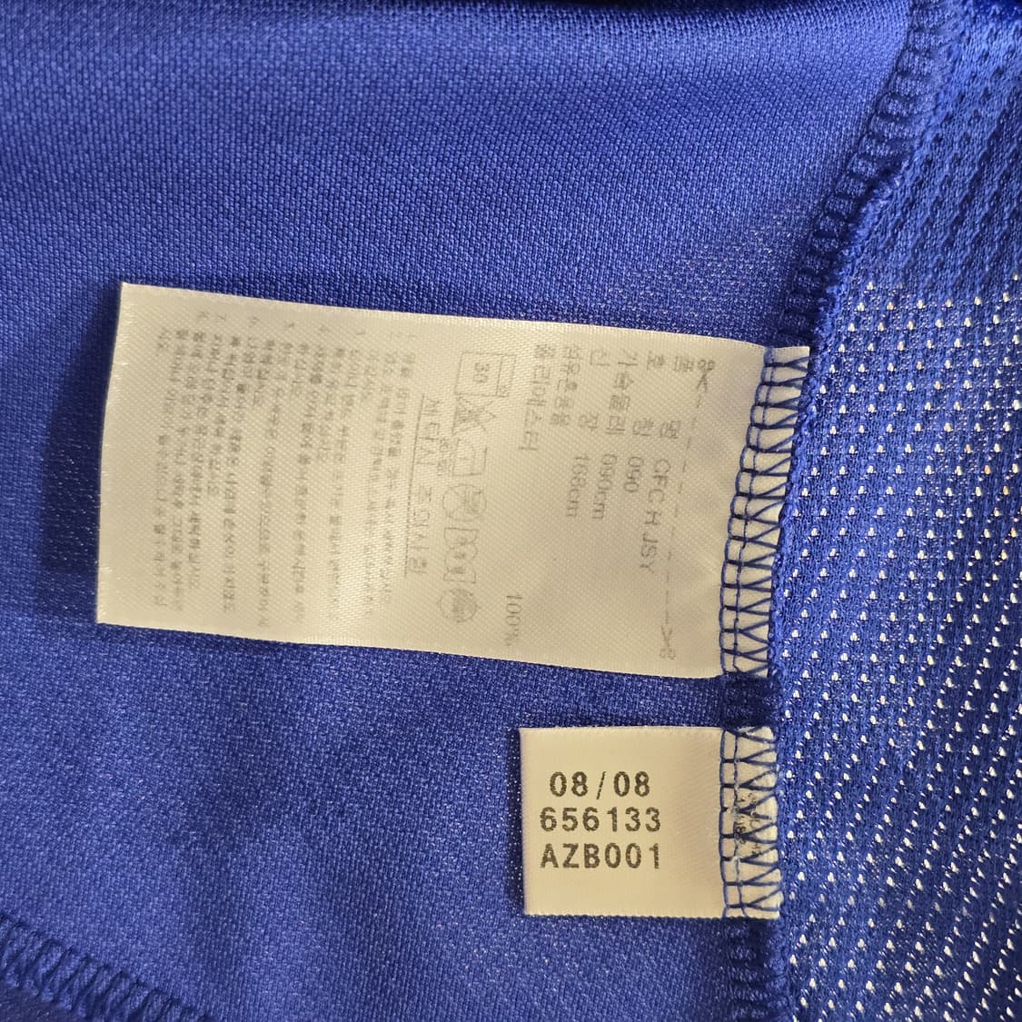 첼시 08-10 아디다스 홈 유니폼 저지 SAMSUNG 스폰서 슬림핏 S 상품이미지6