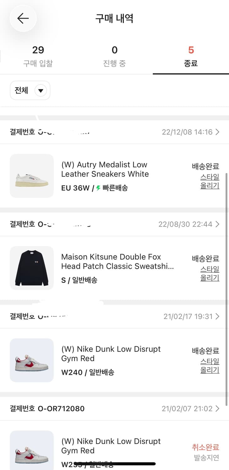 메종키츠네 더블 폭스 헤드 패치 맨투맨 S 상품이미지2