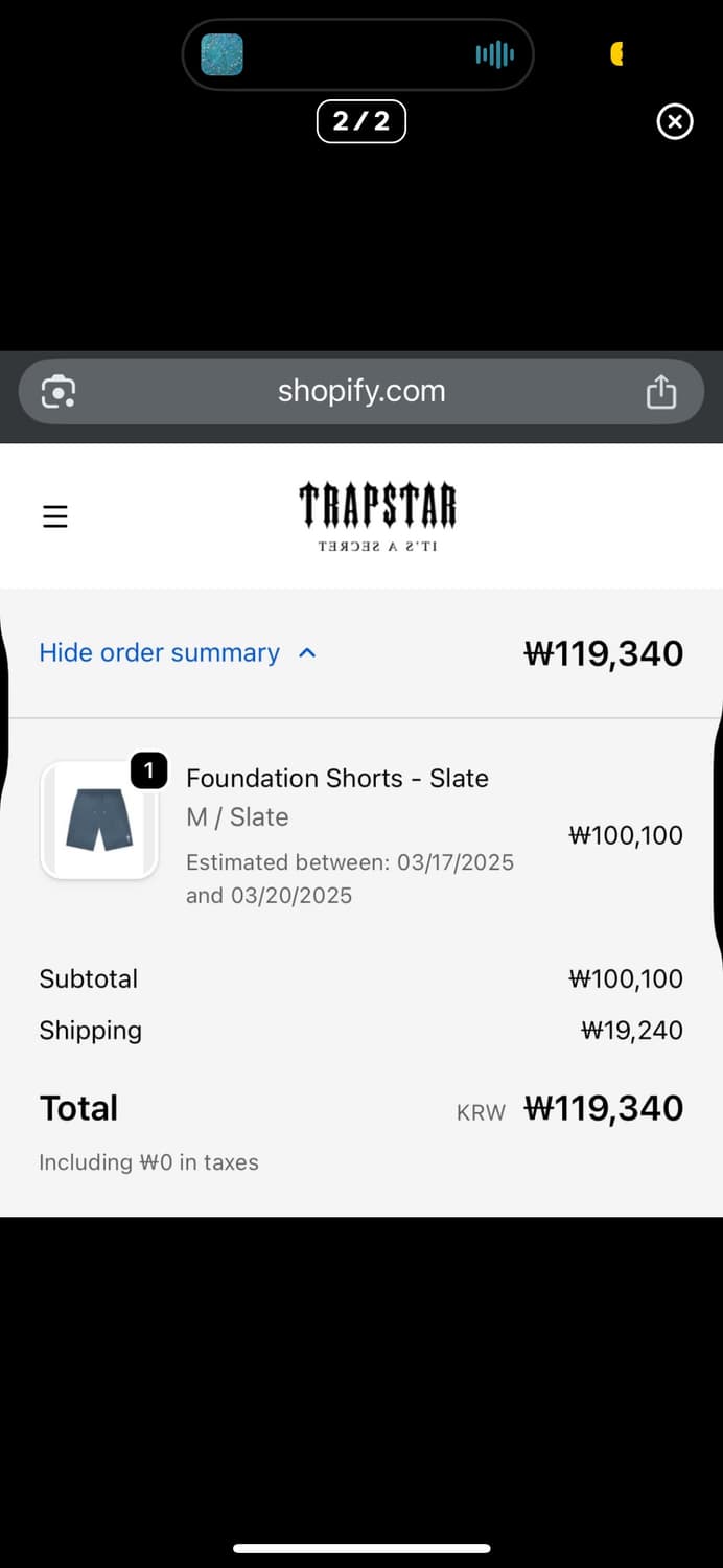 트랩스타 반바지(M) 상품이미지2