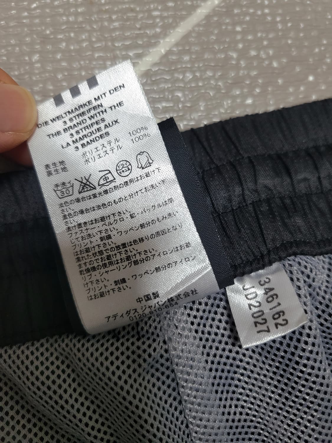 아디다스 재팬 올드스쿨 나일론 트랙 팬츠 블랙 M 상품이미지4