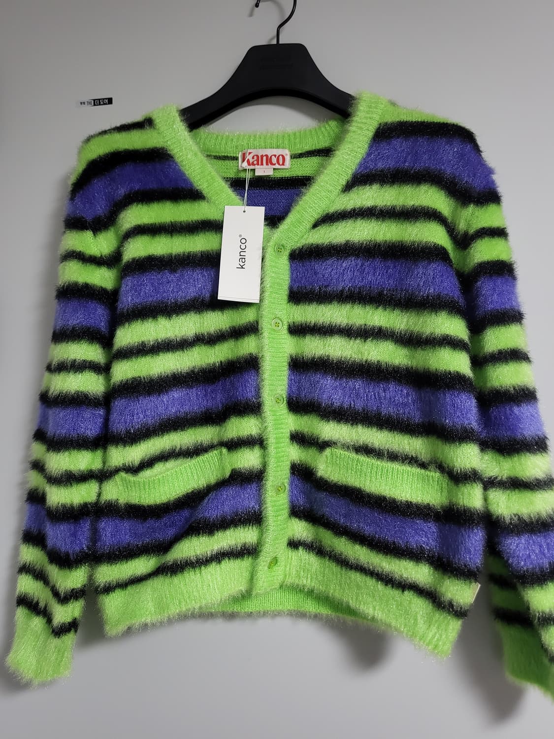 칸코 스트라이프 가디건 그린/퍼플블루 1사이즈 상품이미지1