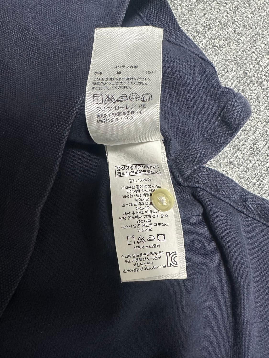 폴로 빅포니 카라티 네이비 상품이미지3