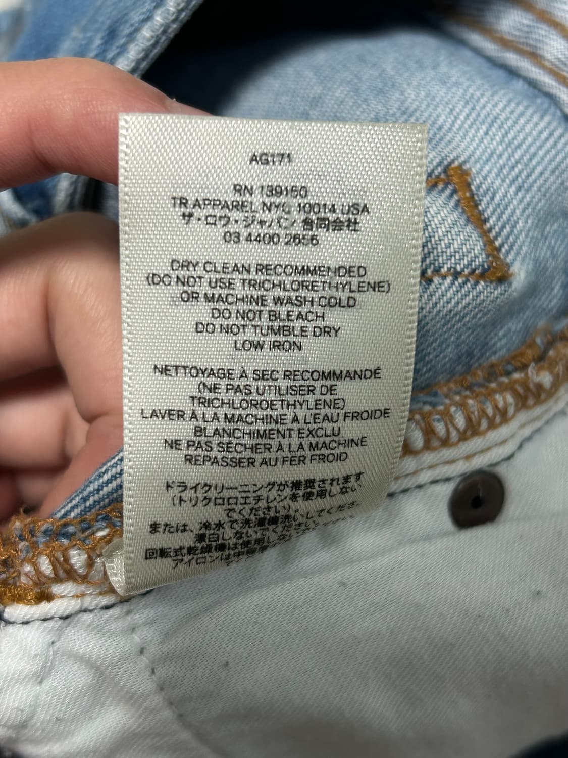 The Row Charlee jean 상품이미지9