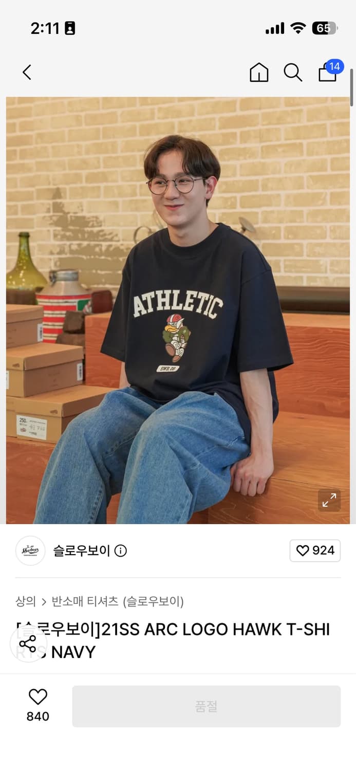 XL) 비슬로우 슬로우보이 아치 로고 티셔츠 네이비 상품이미지2