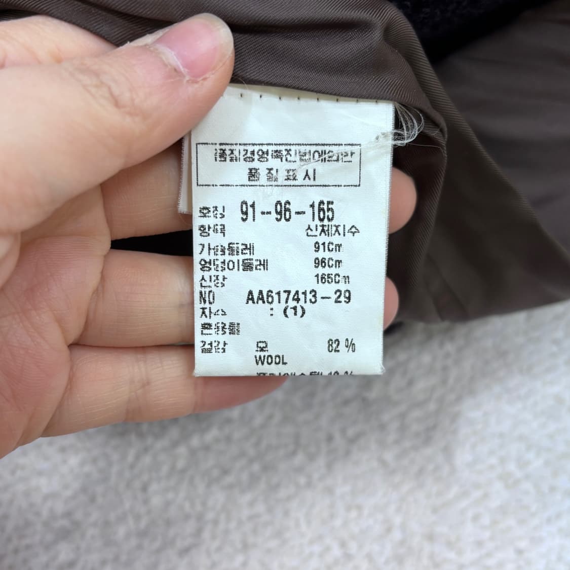 91-96-165 아나카프리 여성 코트 0317E 상품이미지4