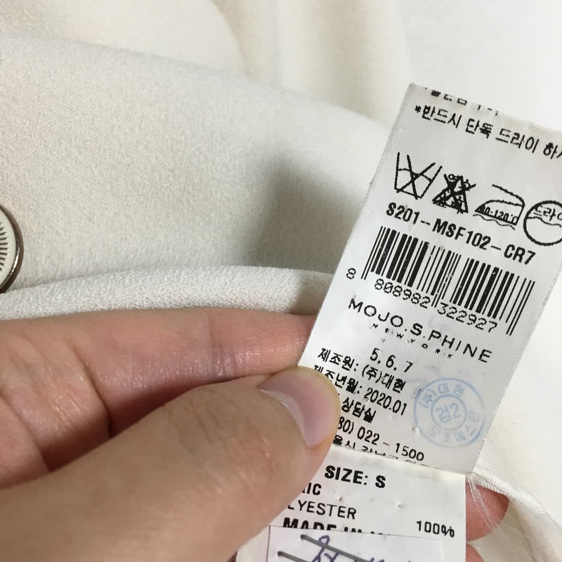 모조에스핀 더블버튼 정장 자켓 55 상품이미지6