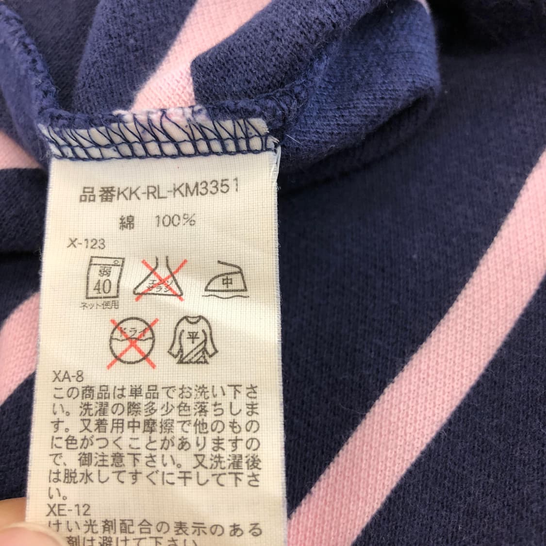 폴로 랄프로렌 빅포니 JPN 카라티 L 상품이미지6