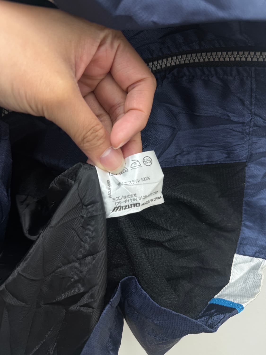 미즈노 로고 윈드브레이커 바람막이 상품이미지5