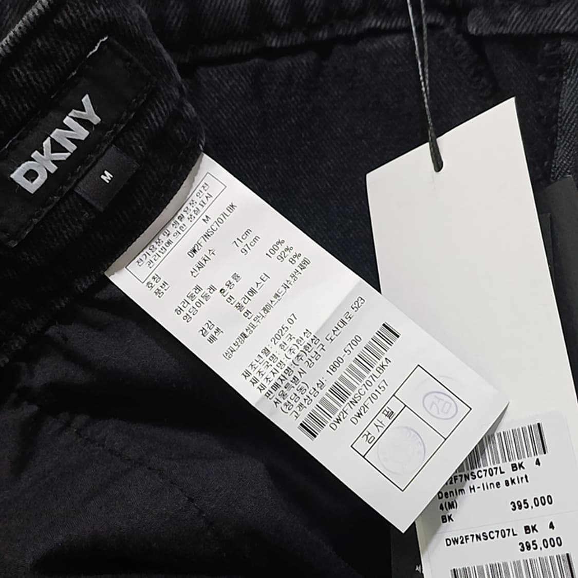 한섬 DKNY H라인 블랙 데님 밴딩 롱 스커트 L 깊은트임 사랑봉봉 상품이미지7