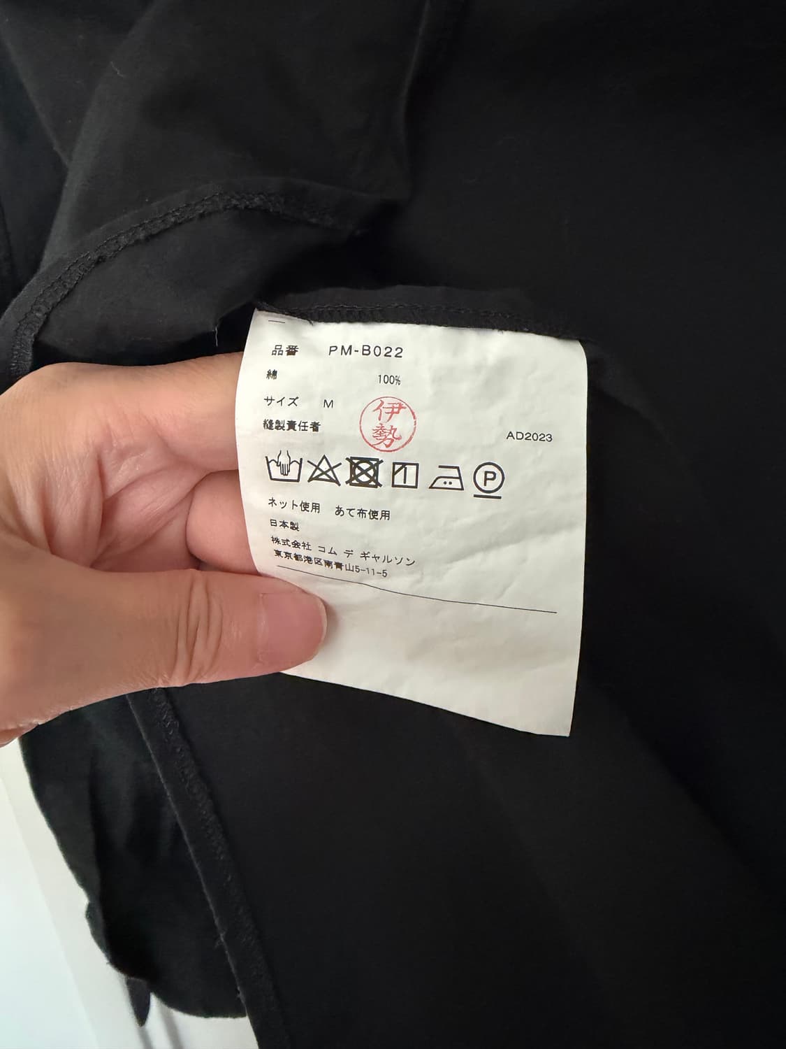 꼼데가르송 옴므플러스 블랙 셔츠 M 상품이미지4