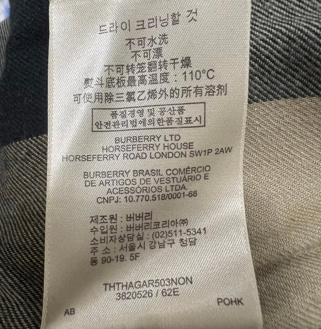 버버리 남성 그레이 울자켓  상품이미지8